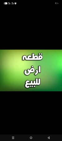 الطيفيه شارع بيت مطلب • ٣٠٠م • ماء وكهربا