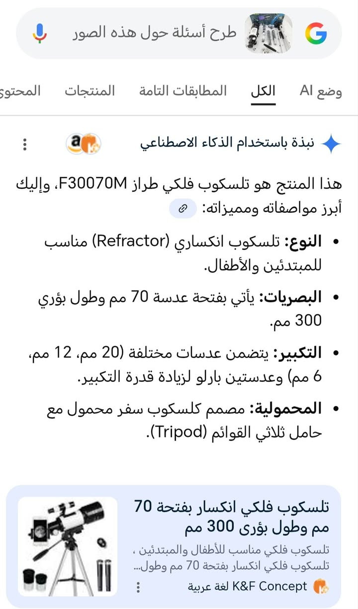 بسم الله
رمضان كريم
بضاعة امزون باسعار مناسبة
متوفر توصيل لكافة المحافظات ٣ الاف
الاسعار مكتوبه داخل الصور


**إذا كنت صاحب هذا الإعلان وتريد حذفه لأي سبب، رجاءا أرسل رسالة إلى الدعم الفني**