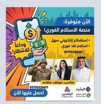 07770339671
