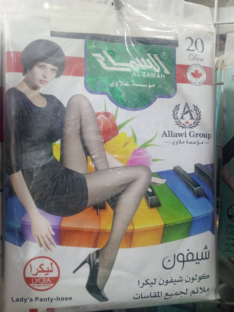 100 قطعة السعر 50  الف في الرميثة *********** واتس اب
