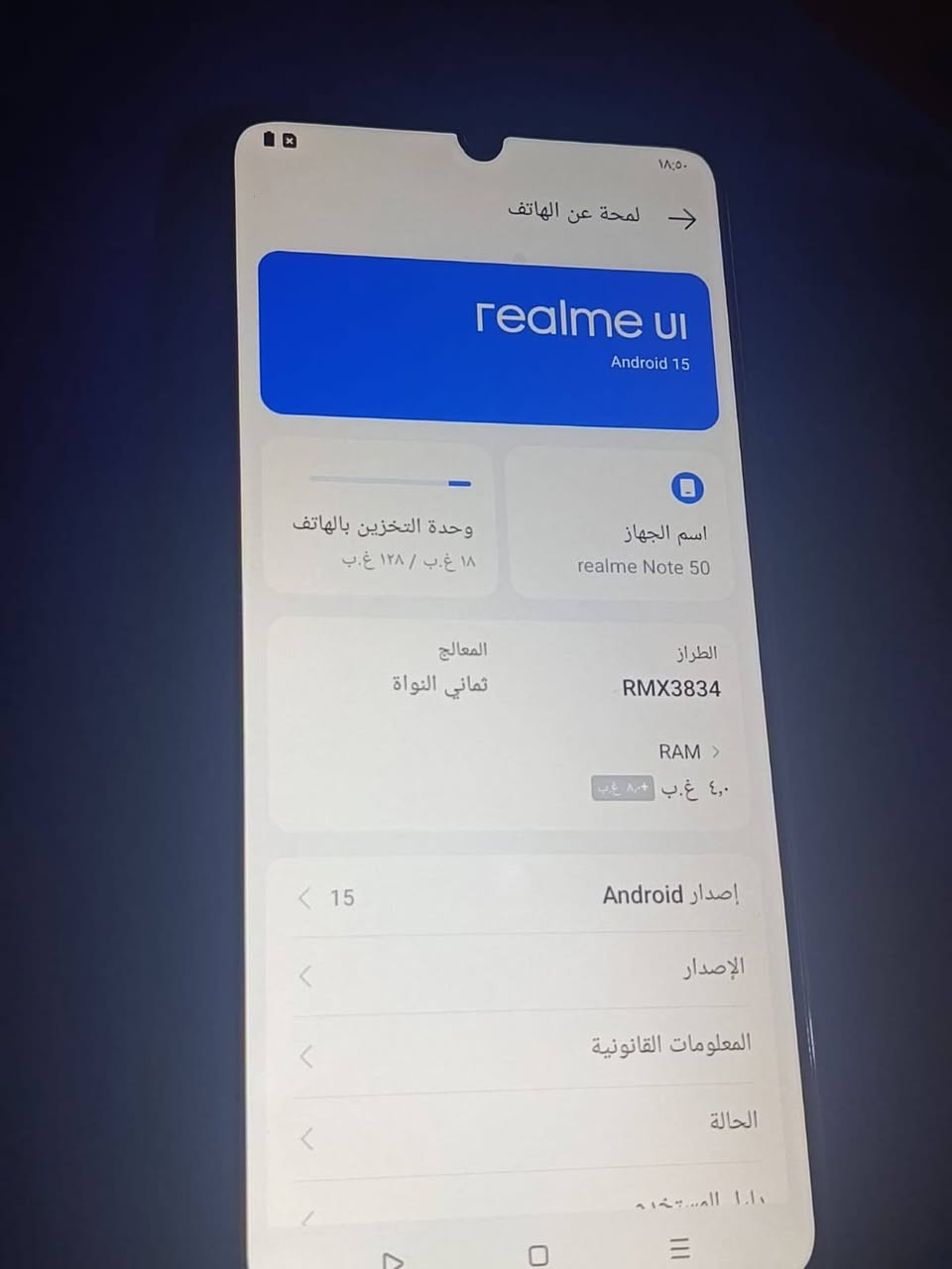 جهاز نضيف لبيع ذكرته 128 سعره 80الف


**إذا كنت صاحب هذا الإعلان وتريد حذفه لأي سبب، رجاءا أرسل رسالة إلى الدعم الفني**