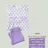 نفنوف بناتي • درجة أولى • توصيل محافظات