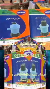 ضمان سنه • الحمزه الشرقي • جملة مفرد