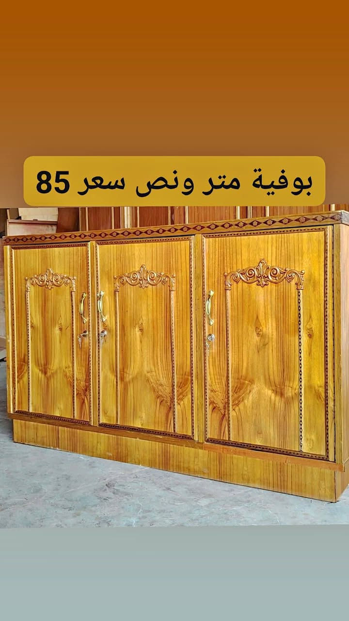 اخشاب  للبيع الاسعار بصور المكان بغداد الشعلة ويوجد توصيل لجميع مناطق بغداد


**إذا كنت صاحب هذا الإعلان وتريد حذفه لأي سبب، رجاءا أرسل رسالة إلى الدعم الفني**