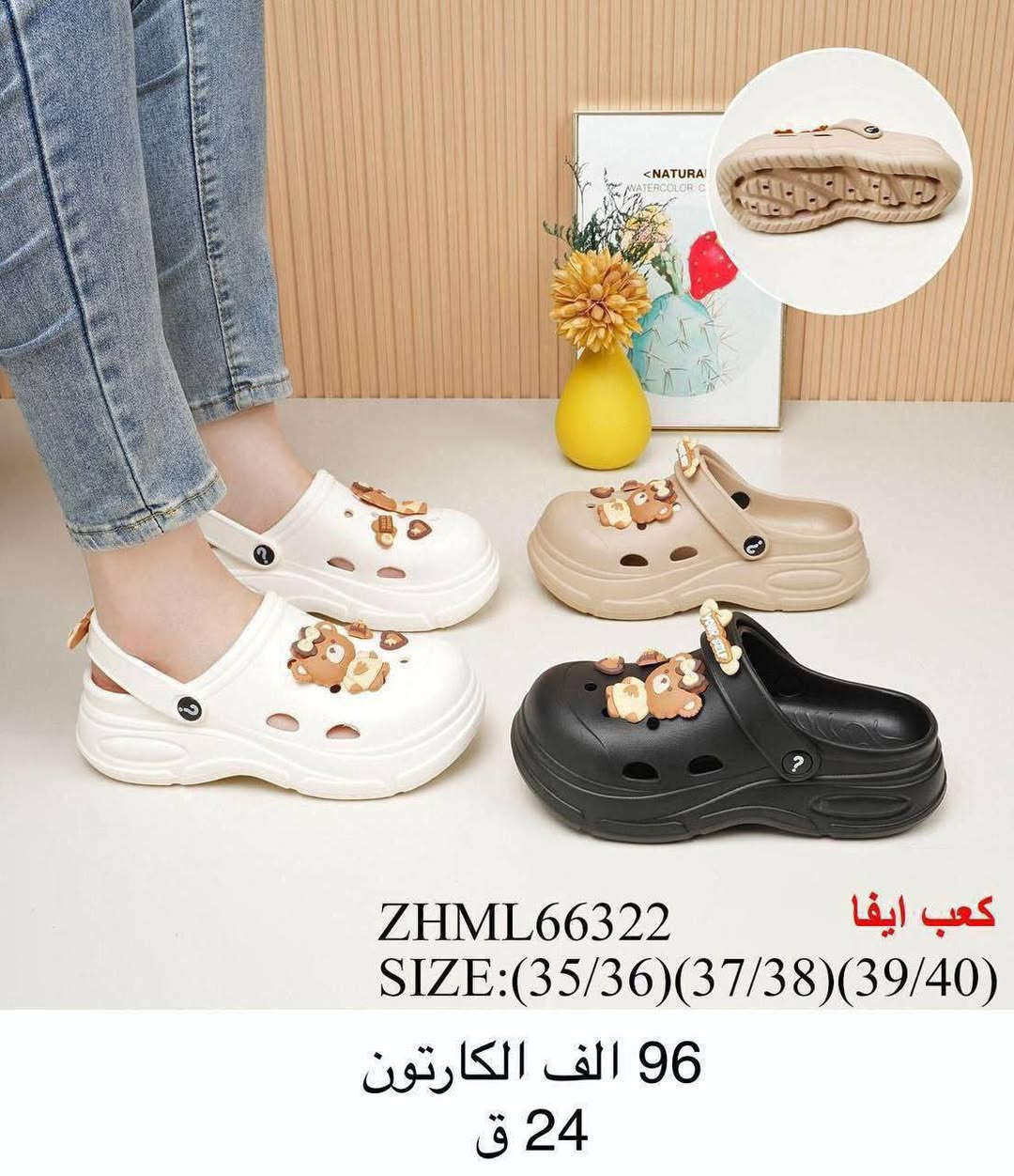 سليبر نسائي https://t.me/bagsandshoses22


**إذا كنت صاحب هذا الإعلان وتريد حذفه لأي سبب، رجاءا أرسل رسالة إلى الدعم الفني**