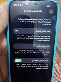 آيفون ١٣ عادي بطاريه ٨٩ ذاكره ١٢٨ للاتصال ٠٧٧٦٣١٤٩٤٢٣ أو تتفضل للخاص