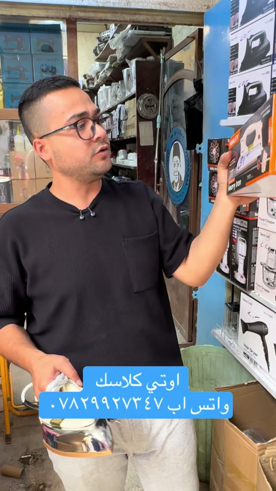 اوتي كلاسك ثقيل #الشعب_الصيني_ماله_حل😂😂 #foryoupage #لايكات_الاكسبلور_متابعه #مشاهير_تيك_توك #بصره_بغداد_ميسان_ذي_قار_كل_المحافظات💜 


**إذا كنت صاحب هذا الإعلان وتريد حذفه لأي سبب، رجاءا أرسل رسالة إلى الدعم الفني**