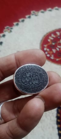 خاتم فضة • يشم يماني • سورة الإخلاص