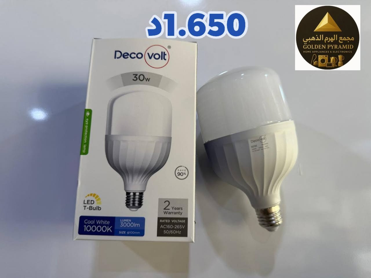 توفر اليوم لدى مجمع الهرم الذهبي للاجهزه الكهربائيه والانشائيه 👋 
مصباح ديكو فولت بأسعار تنافسية (جمله فقط ❗-جمله فقط ❗) 
 
      (تحطيم الأسعار يم مجمع الهرم الذهبي ‼️) 
 
مصباح كروي ديگوفولت 12واط  ــ  660.دينار 
مصباح كروي ديگوفولت 18 واط ـــ  960.دينار 
مصباح ديگوفولت 20 واط ـــ 1.300 دينار 
مصباح ديگوفولت 30 واط ـــ 1.650 دينار 
مصباح ديگوفولت 40 واط ـــ  2.250 دينار 
مصباح ديگوفولت 50 واط ـــ  2.750 دينار 
مصباح ديگوفولت 60 واط ـــ  3.250 دينار 

ملاحظه:  جمله فقط اقل كميه كرتون واحد فقط 
للاستفسار الاتصال على الرقم التالي 
***********
***********
