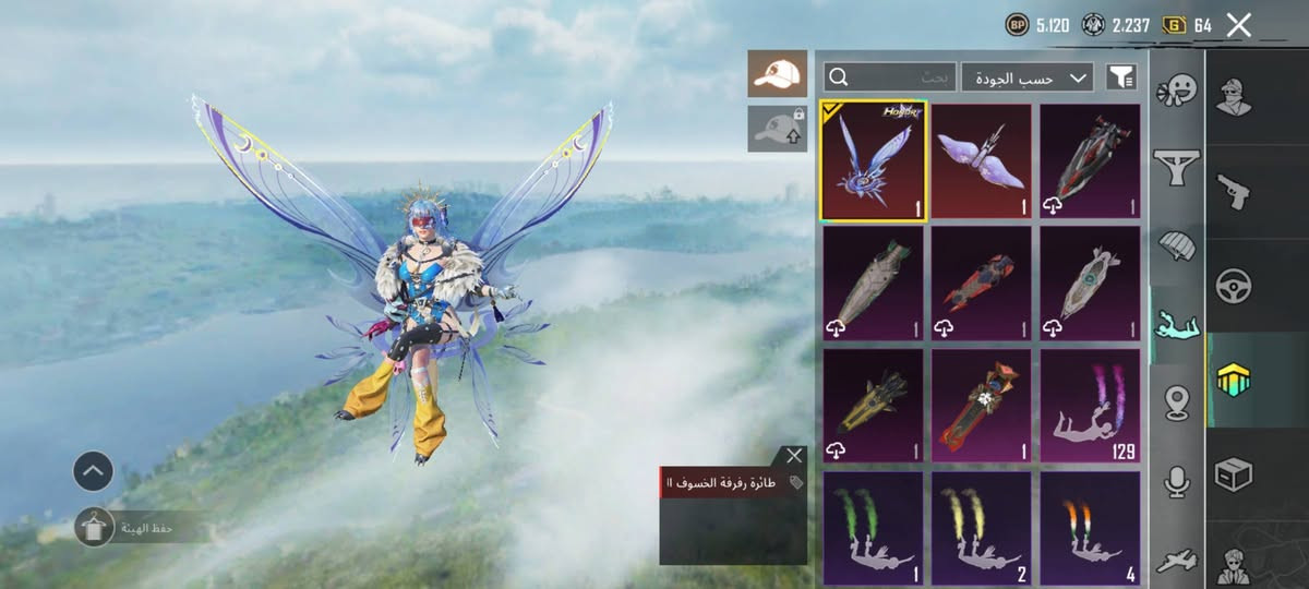 الحساب للبيع مستوى 83
اسلحه التطوير ٢٧
الشعبيه مليون
الحساب سيزن ثاني
امفور واي كي وبي ٩٠ ماكس 
السعر ٥٠٠ الف قفل للشراي فقط البيع وجه لوجه المكان بغداد البياع


**إذا كنت صاحب هذا الإعلان وتريد حذفه لأي سبب، رجاءا أرسل رسالة إلى الدعم الفني**