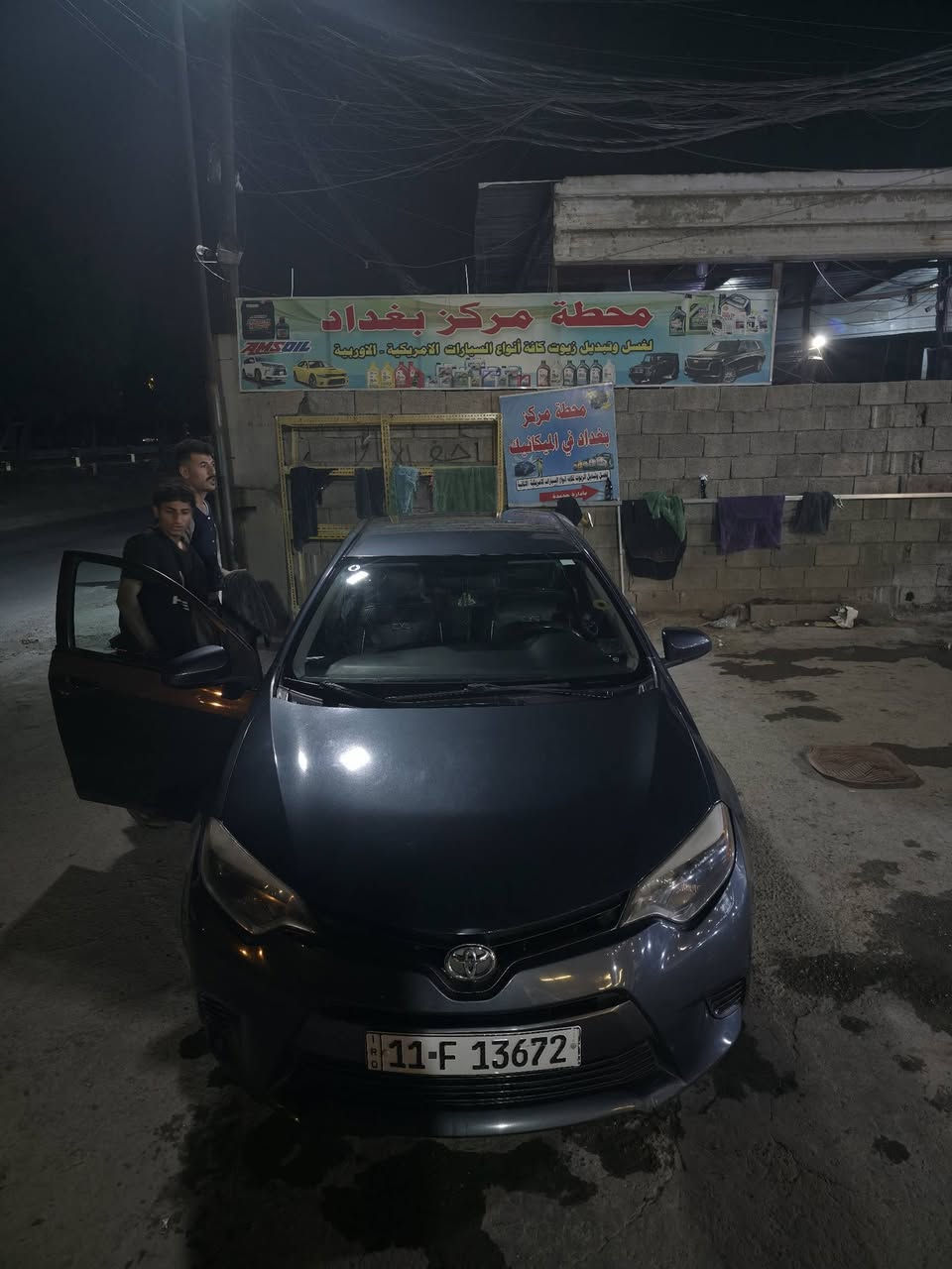 السلام عليكم كورلا 2015 للبيع حادثه نفس سونار سعر 123 قفل بغداد الدوره
***********
