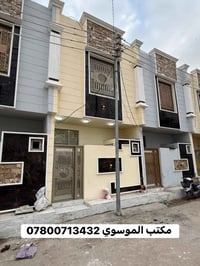 بيت حي الفرات • ٥٠م • طابو زراعي