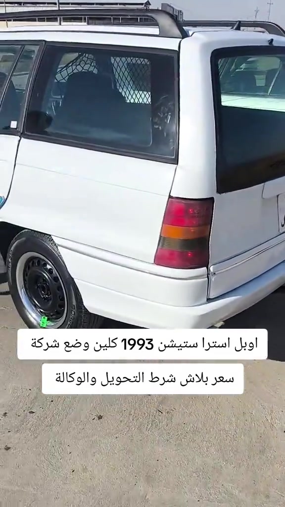 #***********  #العراق🇮🇶 #العراق #كوردستان #بغداد 
