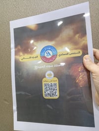 ملزمه انكليزي • السادس الاعدادي • سجاد العبيدي