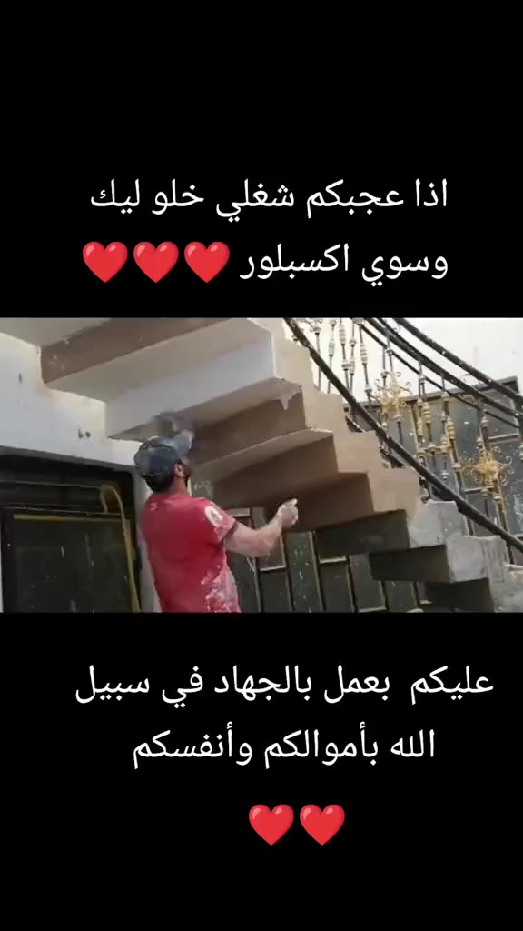 السلام عليكم ورحمة الله وبركاتة
معكم ابو عباس البيضجي من بغداد مدينة الصدر 
شغل نضافه  ومصداقيه  اتصل بلخدمه 
‏‪***********‬‏
او خاص او واتساب
