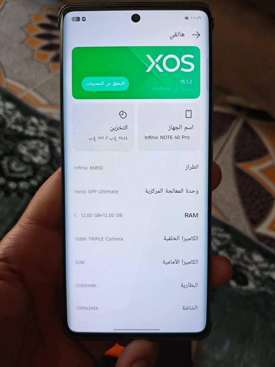 سلام عليكم 
جهاز انفنكس نوت 40 برو 
استعمال قليل 
الجهاز نظيف ومرتب وحلو 
كفالة الجهاز من كل شيء من شخطة وطخة كفالة من صيانة وتصليح ... كامل الجهاز 
ويا ملحقات شركة كارتون
وشاحن لاسلكي ايضا 
السعر 235 وبي مجال 
***********
***********
ابو الحسن 👍🏻
