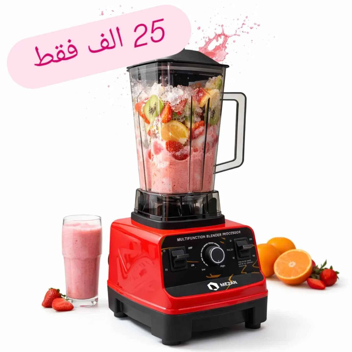 #خلاط #ميزان (MEZAN) عالي #الأداء #بقوة5500واطوسعة2.5 لتر
#سعر25الف بغداد, العراق


**إذا كنت صاحب هذا الإعلان وتريد حذفه لأي سبب، رجاءا أرسل رسالة إلى الدعم الفني**