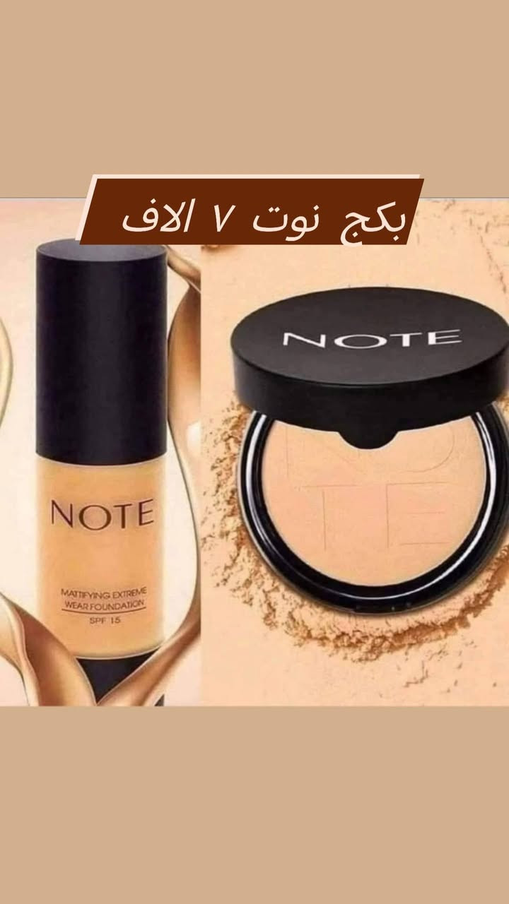 كوزمتك ياسمين الديوانية شارع الاورزدي مقابل مصرف الرشيد يوجد توصيل كافة المحافظات للحجز والاستفسار هاتف *********** واتساب
