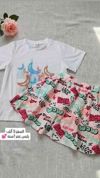 ملابس أطفال • قطني • درجة أولى