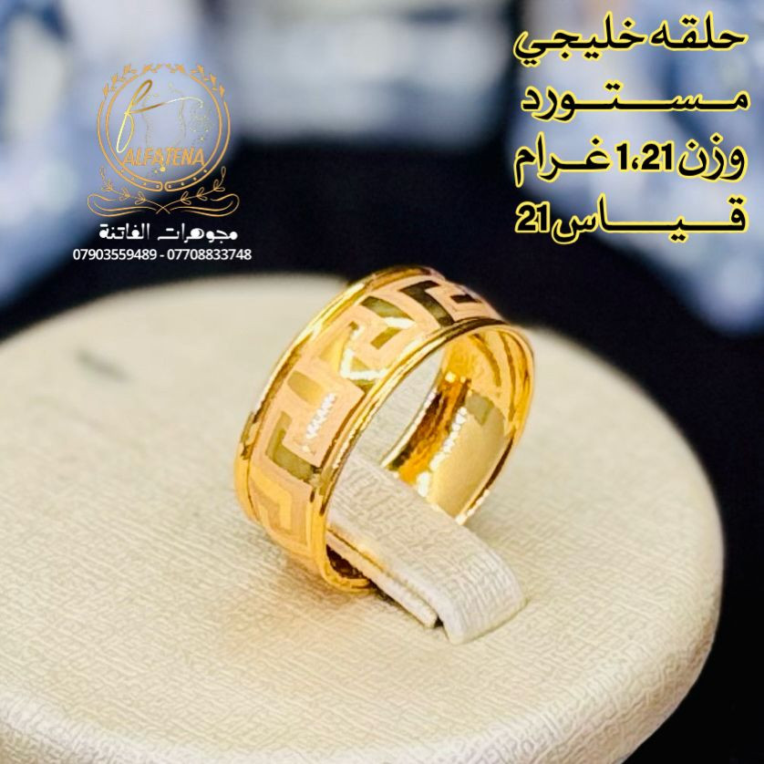 حلق  خليجي مستورد🌹🥀 قطع مميزه🔥 تتوفر اقساط للموطنين رواتبهم على 🌹مصرف الرافدين 🌷والرشيد 🌹والاهلي العراقي وكل حاملي بطاقه النخيل وتتوفر اقساط عل سوق جني للدخول عن طريق الرابط 👈https://app.gini.iq/deeplink/siyaghat_al_fatina عنوان//بغداد الحريه الثانيه الفرع المجاور للسوق الكبير ***********///*********** وتتوفر خدمه توصيل بغداد وجميع المحافظات عرض أقل عرض أقل عرض أقل عرض عرض أقل عرض أقل
