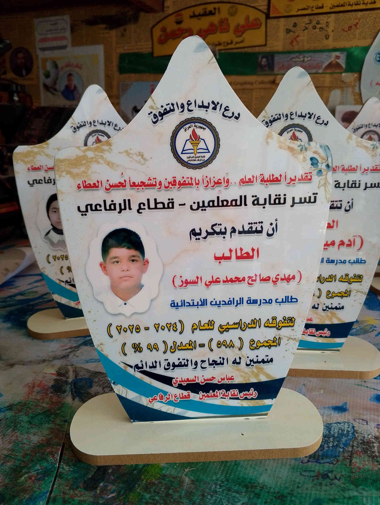 أعمالنا طباعة الدروع (زجاج و خشب ) وشهادات تقديرية لنقابة المعلمين - قطاع الرفاعي 
للاستفسار ***********
كاظم الخطاط 
شارع الذهب
