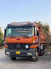 اكتروز 2543 • موديل 2001 • تبريد ثلج