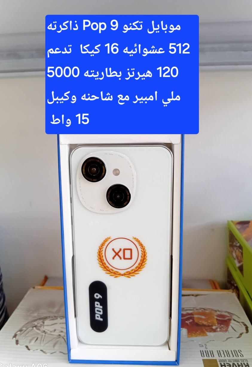 توفر امزون بالة اجهزة كهربائية ..
للاستفسار مراسلة الصفحة ..عدم الرد على العام

العنوان :-  ديالى ..المقدادية.حي معلمين ..شارع عريض..شارع مجمع دينار 
مجمع الغدير الطبي....
صفحتنا على الانستكرام. pala_shop1


**إذا كنت صاحب هذا الإعلان وتريد حذفه لأي سبب، رجاءا أرسل رسالة إلى الدعم الفني**