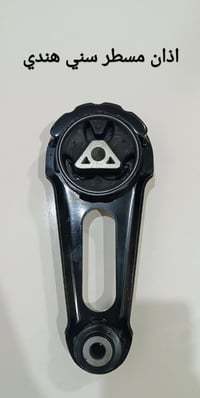 جمع اذان ⚙️سني هندي ومصري و فيرسا مواد درجه اوله ضمان 07708233355