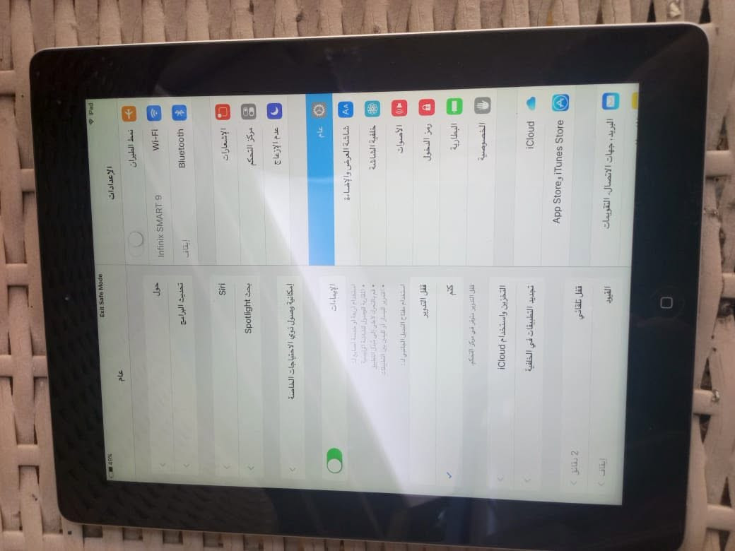 ايباد باله عدد 2 ذاكره 32 بس بلجهاز تقره 27 مكفولات وشغالات من كلشي خذتهن لجهال جانن بيهن العاب هواي ومسحوهن عمود ينزلون جدد وما اعرف شلون ينزلن للبيع حط سعر وتعال اخذهن مكاني بغداد العبيدي ***********
