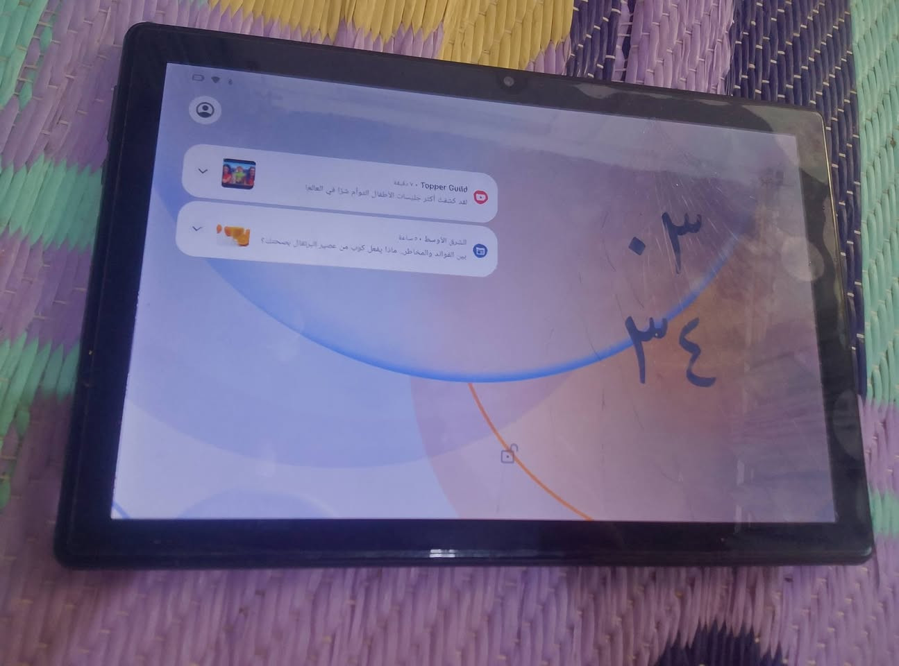 ايباد للبيع مال اطفال ذاكرته 62 مفتوره شاشته


**إذا كنت صاحب هذا الإعلان وتريد حذفه لأي سبب، رجاءا أرسل رسالة إلى الدعم الفني**