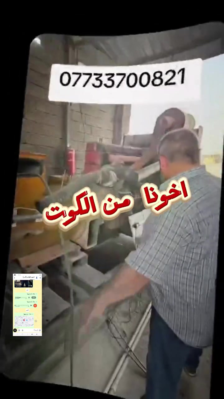 الحمد لله صار عدنا أصدقاء في كل العراق


**إذا كنت صاحب هذا الإعلان وتريد حذفه لأي سبب، رجاءا أرسل رسالة إلى الدعم الفني**