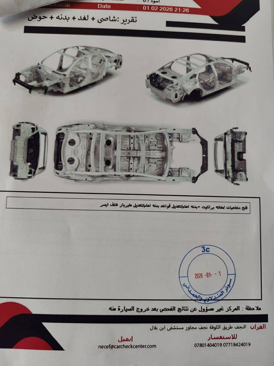 السلام عليكم
مكانها ((نجف))
السعر((85)) 
اكسنت2013 امريكي 
رقم بغداد الانكليزي بسمي مداور ثاني يوم
مكينه 1600
محرك كير حداديه كفاله
السياره احلى من صور 
سونرها موجود بالمنشور 
اتصل وبيك خير وتدلل


**إذا كنت صاحب هذا الإعلان وتريد حذفه لأي سبب، رجاءا أرسل رسالة إلى الدعم الفني**