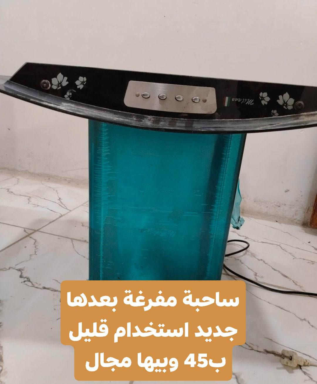 #للبيع نظافة فول وباسعار مناسبة وشرط الفحص
الفلوجة /حي الشهداء 

*********** اتصال وواتساب

الاسعار داخل الصور
