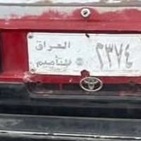 سياره رقم مميز للبيع بسعر مناسب 07710507040