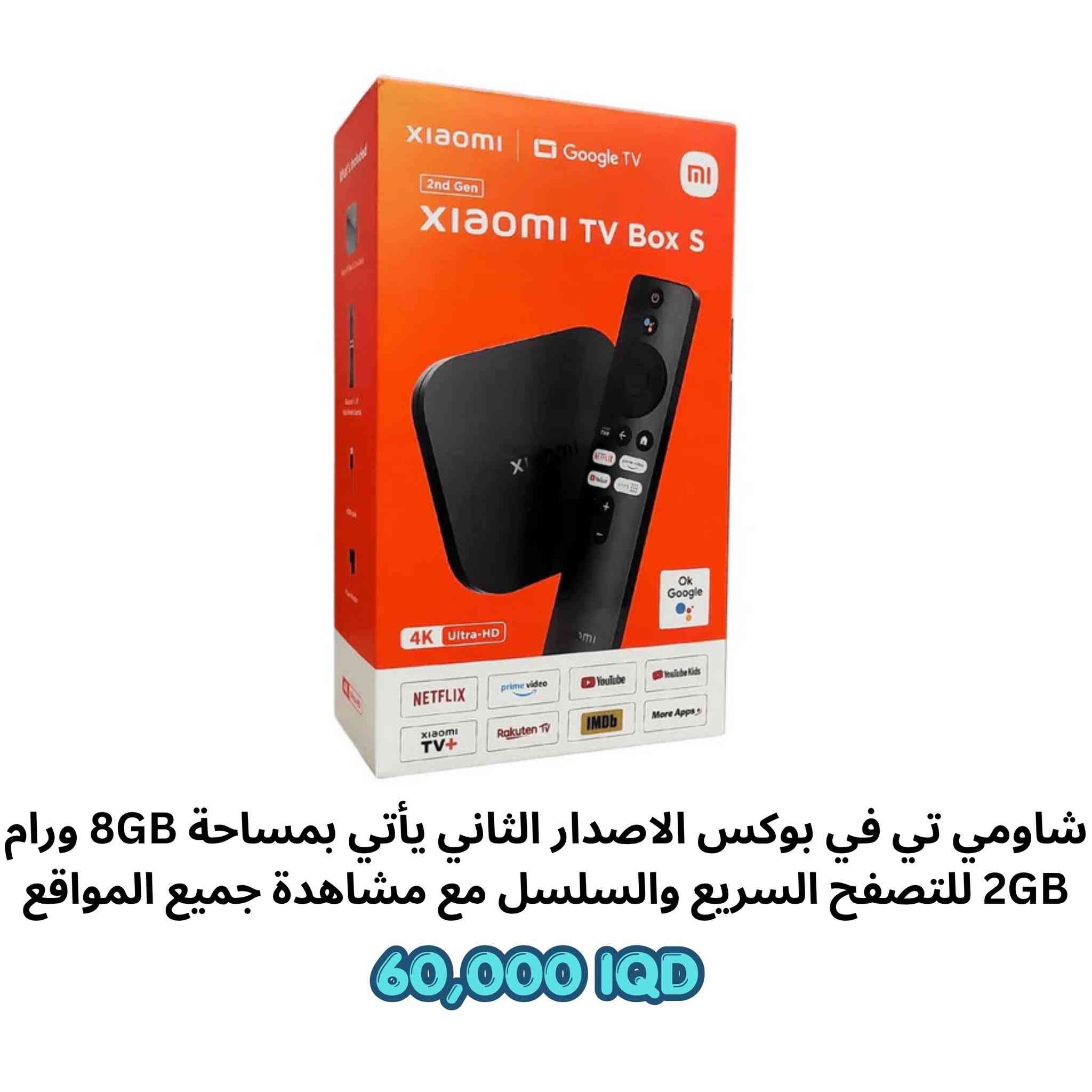اسعار ثابته … توصيل 5


**إذا كنت صاحب هذا الإعلان وتريد حذفه لأي سبب، رجاءا أرسل رسالة إلى الدعم الفني**