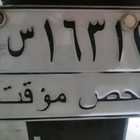 لوحه فحص مؤقت • بصره • ٢٥ قفل