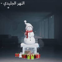حساب ببجي • أسلحة متطورة • امفور ماكس