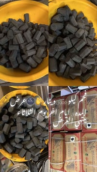 � تعلن مكتبة الشمس عن أقوى العروض والتخفيضات ولمدة 3 أيام فقط أسعار تن...