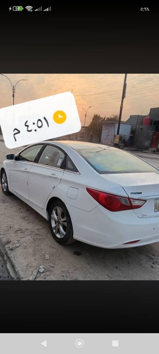 للبيع سوناتا 2011خليجي 

مكينه 2400لا تنقيص ولا تبخير 

مكينه وكير وحداديه وتخم تاير  وتبريد وكهرباءيات كفاله 

سياره جاهزه للأخير 

رقم بصره مشروع وطني بسمي سنويه جديده لل29رقم انكليزي 

سياره بيها تبديل باب خلف الراكب وشويه من هلال خلفي 

مكان ناصريه بطحاء 

سعر 113وبيها مجال 

***********
