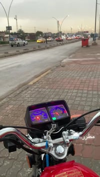 نامه • ٢٠٢٥ • كهربائيات شغاله