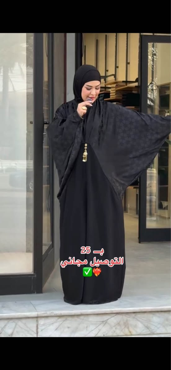 صايه نسائيه متوفر كل القياسات بـــ سعر 25 الف والتوصيل مجاني لكل المحافظات قماش جرجيت فرسان سواد فاحم فحص أمام المندوب بغداد, العراق


**إذا كنت صاحب هذا الإعلان وتريد حذفه لأي سبب، رجاءا أرسل رسالة إلى الدعم الفني**