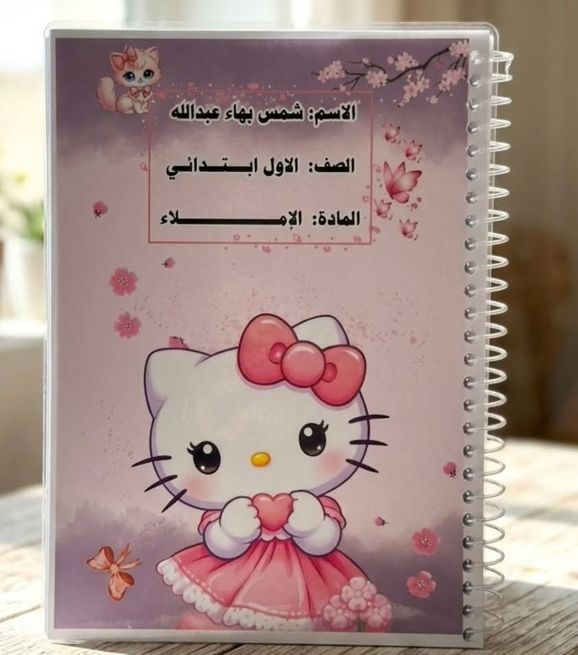 "كل قطعة هنا تُصنع بحب وشغف خلف كواليس منزلنا الصغير.. تابعوا حسابنا لتكونوا أول من يرى إبداعاتنا القادمةصُنع بكل حب وعناية، ليرضي ذوقكم الرفيع."
​"البساطة في التصميم، والإتقان في التنفيذ.
​"شغل نظيف ومضمون، لأن تفاصيلكم تهمنا
​"جودة تستحقها، بسعر يناسبك تابعو الحساب ليصلكم كل ماهوه جديد
الفيس بوك 
https://www.facebook.com/profile.php?id=61590678914370
الانستا 
https://www.instagram.com/alymama_23?igsh=dGs3NmsxZGl3bW4y


**إذا كنت صاحب هذا الإعلان وتريد حذفه لأي سبب، رجاءا أرسل رسالة إلى الدعم الفني**