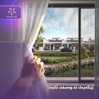 بروسک سیتی • ٢٠٩م • جنب حديقة