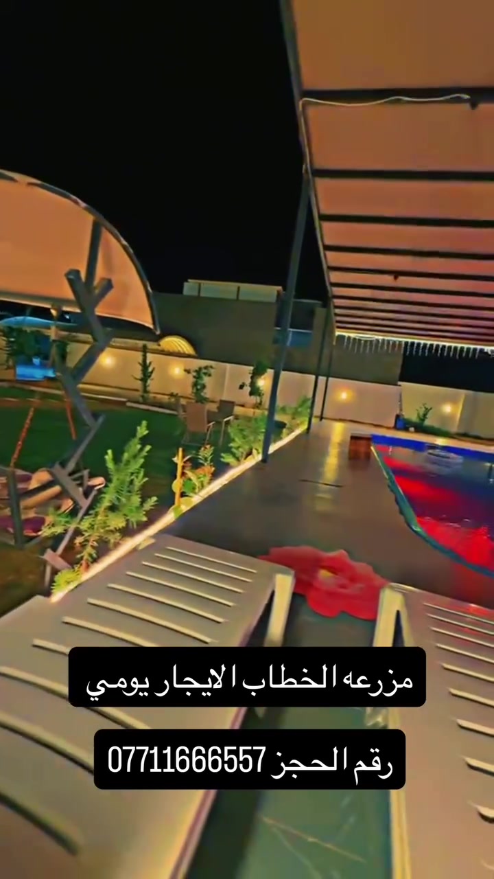 الحجز وتساب *********** دربالكم من قفاصين
