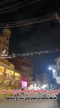 ابو يمنى • محل احذية • جملة من المصنع