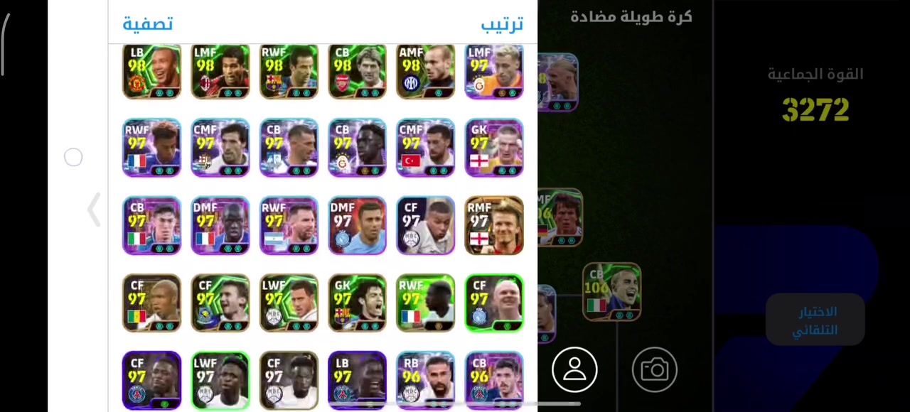 حساب بيس للبيع
رايده ب50 مستعجل عليه بيع وجه لوجه
***********
