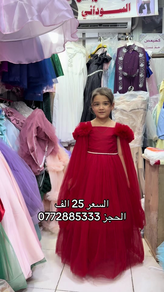 بغداد مدينة سوق الكيارة محل علاء السوداني  وباسل السوداني 


**إذا كنت صاحب هذا الإعلان وتريد حذفه لأي سبب، رجاءا أرسل رسالة إلى الدعم الفني**