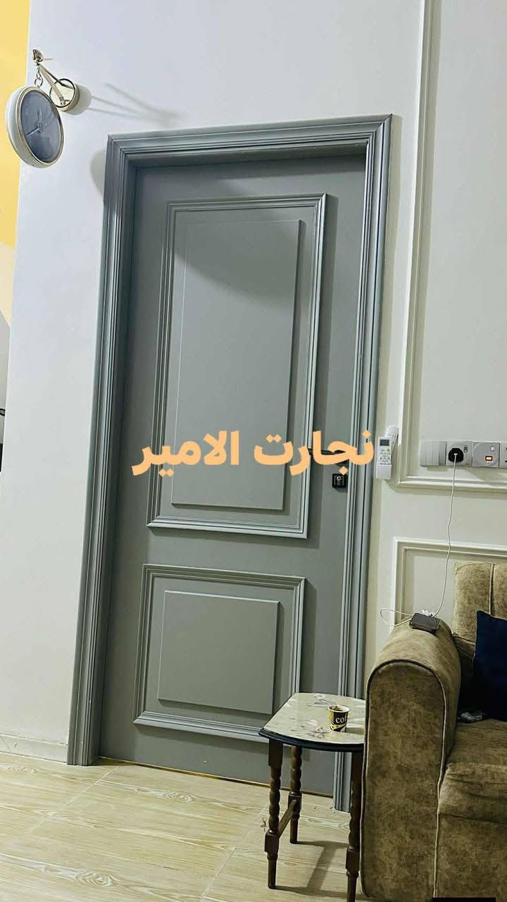 اللهم صلي عل محمد والي محمد
يعلن معمل ونجارة الامير عن استعدادة لعمل كافه الابواب الكبس والجاوي الداخليه والخارجية وعمل كافه الجراجيب الكبس والجاوي وكافه انواع الابواب السلايت والدفتري ومن الله التوفيق 
علئ النقشات (طبع)/هندسي/« سيانسي»: والساده؛ مع شكل تركي  العروض يشمل 
الباب وصبغ حراري الوان وصاجي الباب معه صبغ الجرجوبه وكيلون تركي ثقيل  ٧ انج 
عنوان نزلت جسر السريع بضهر مستشفه التركي مقبل بابا شتريلي ستفسار ***********
@إشارة
