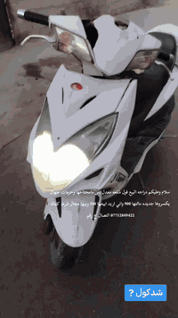 سلام وعليكم دراجه كامكو كوري دراجه فول معدل شلعه دراجه جديد مالتها 900...