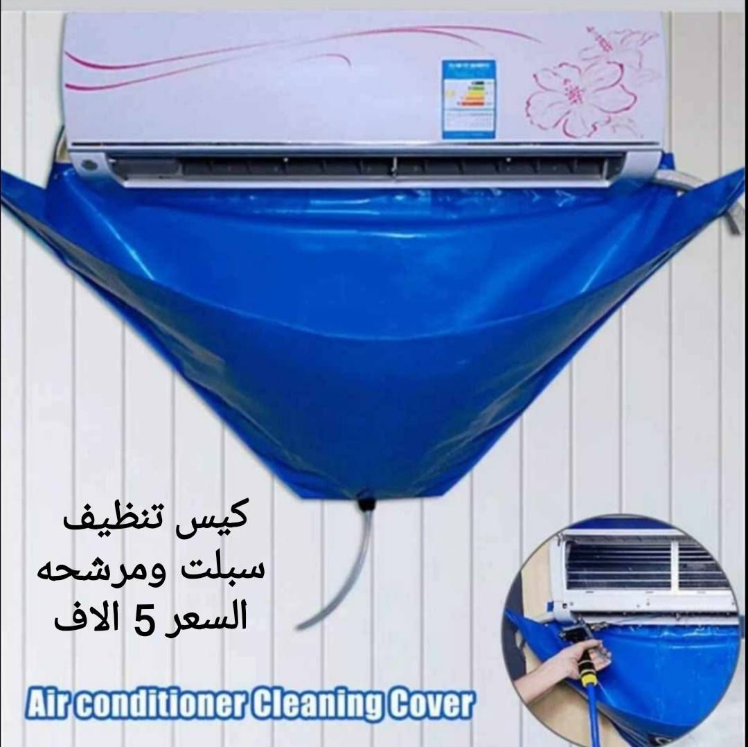 يتوفر توصل لكافة المحافظات 🥰#الجميع


**إذا كنت صاحب هذا الإعلان وتريد حذفه لأي سبب، رجاءا أرسل رسالة إلى الدعم الفني**